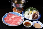 火锅锅底