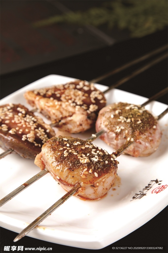 烤肉串