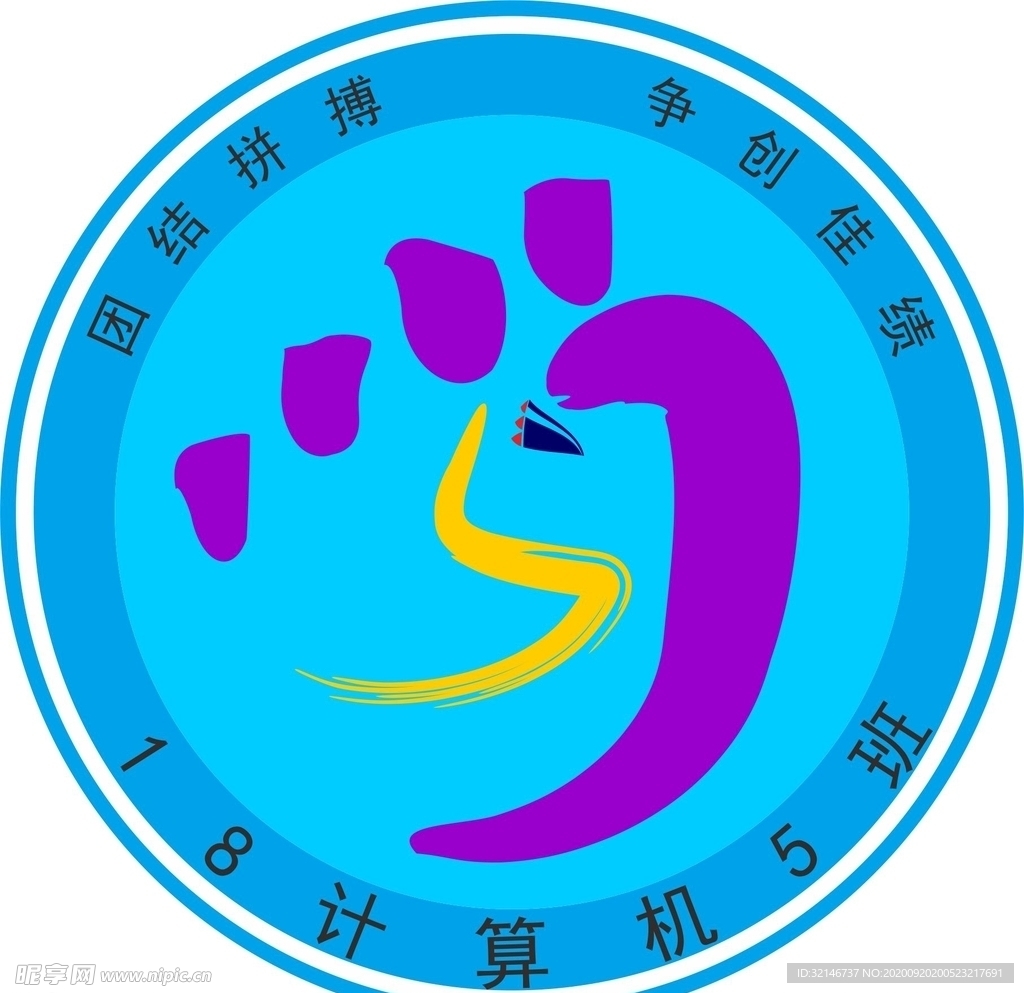 班级logo