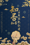 知否知否应是绿肥红瘦