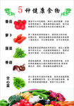食堂标语