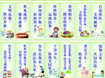 食堂文化