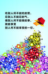 奋斗格言