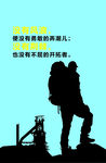 开拓者