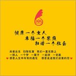 水莲花   背景墙字