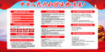 民法典