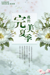 春天