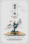 企业格言
