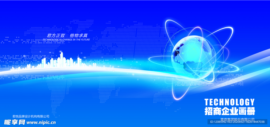 画册封面