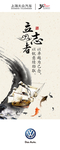 立志
