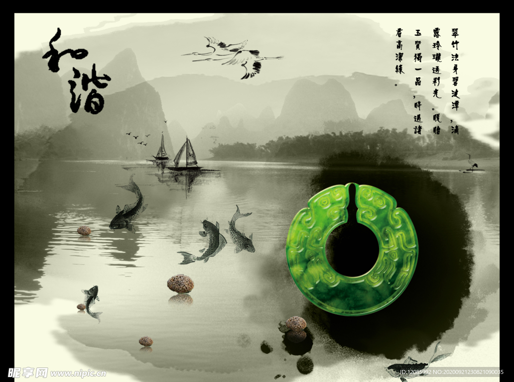 中国风
