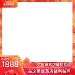金秋潮电季