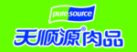 天顺源肉品LOGO