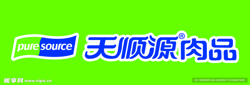 天顺源肉品LOGO