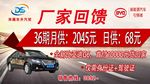 车顶牌