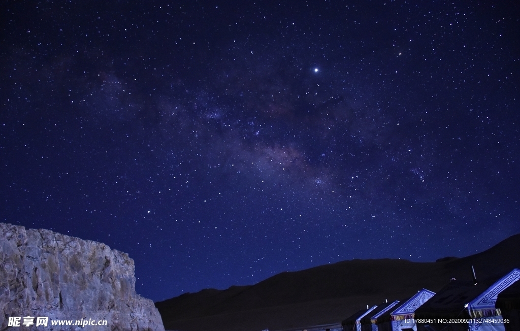 星空