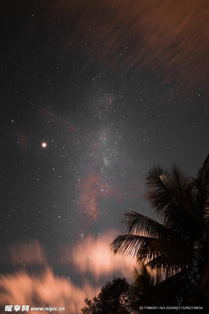 星空