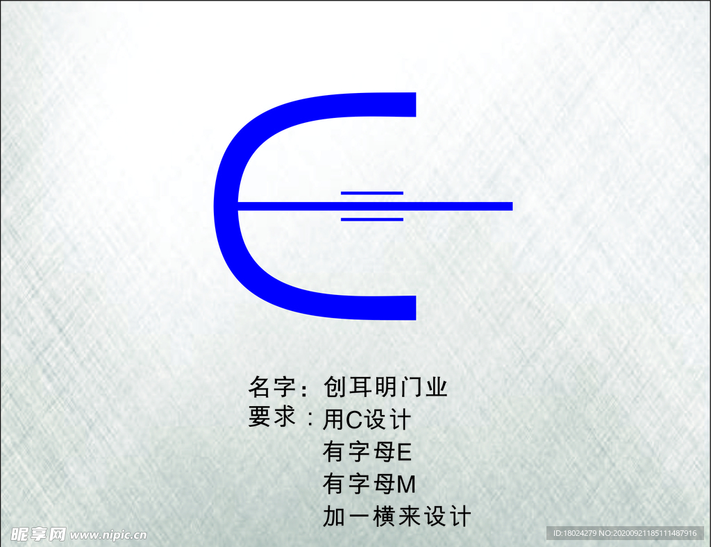 创耳明门业
