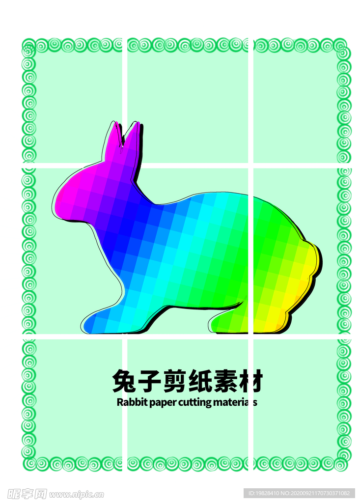 分层绿色放射网格秃子