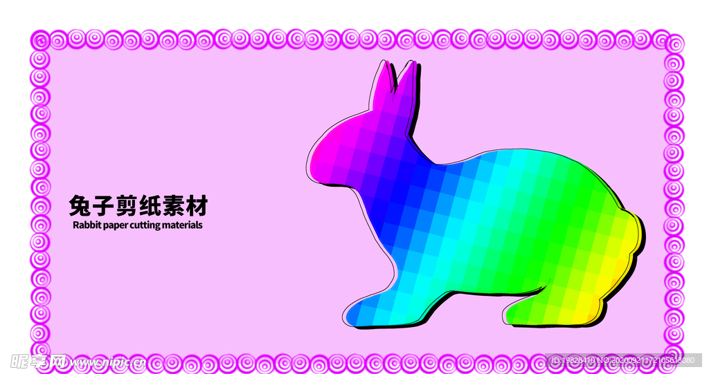 分层紫色放射左右秃子