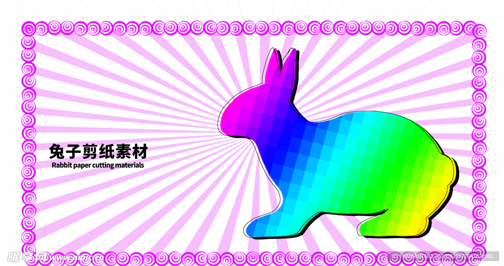 分层紫色放射左右秃子