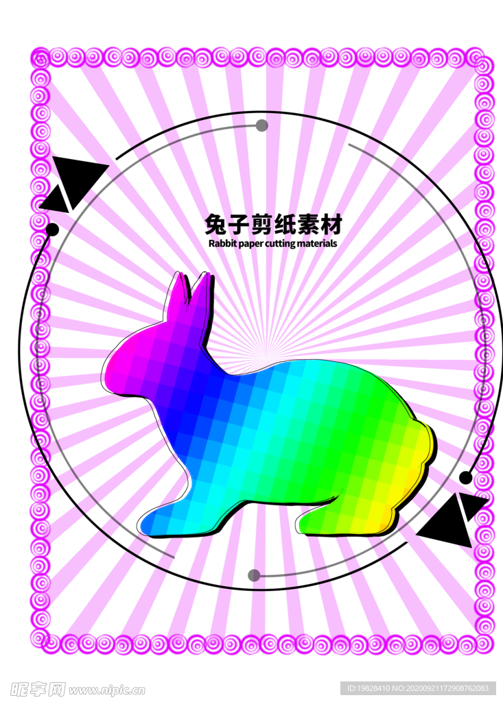 分层紫色放射圆形秃子