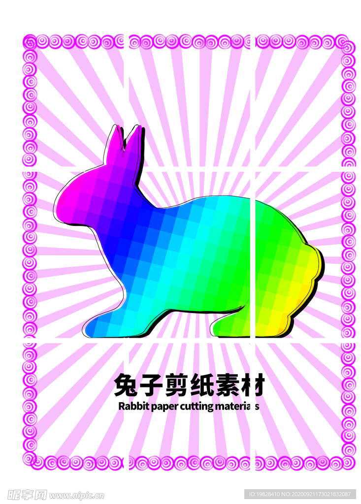 分层紫色放射网格秃子