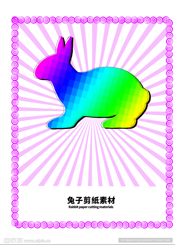 分层紫色放射分栏秃子