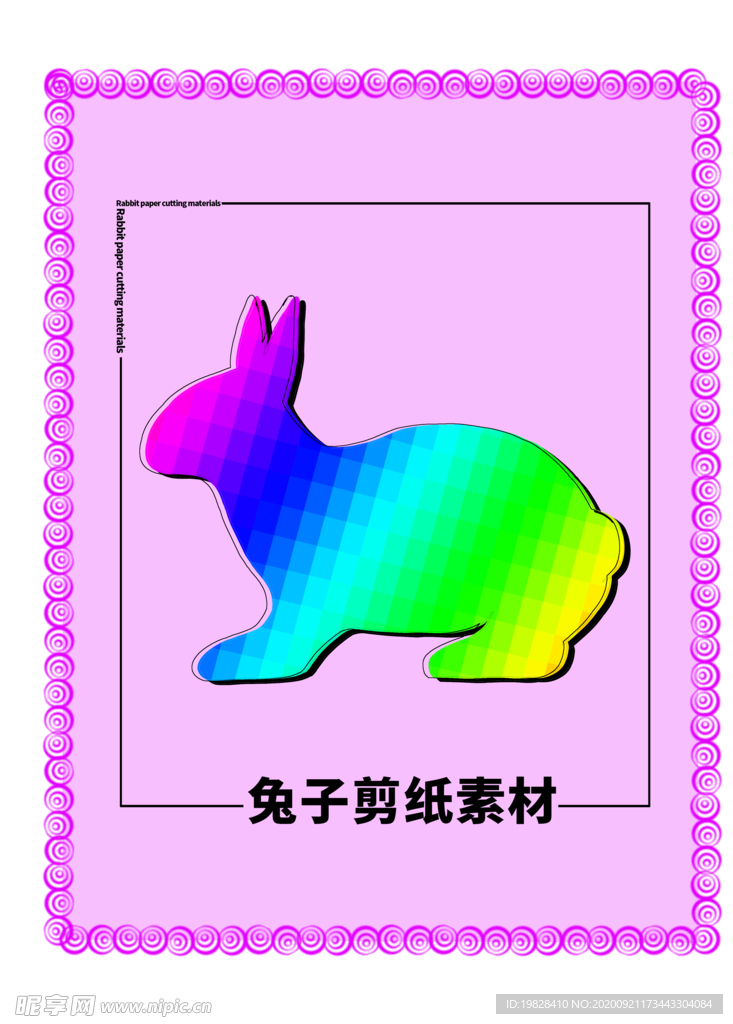 分层紫色放射方形秃子