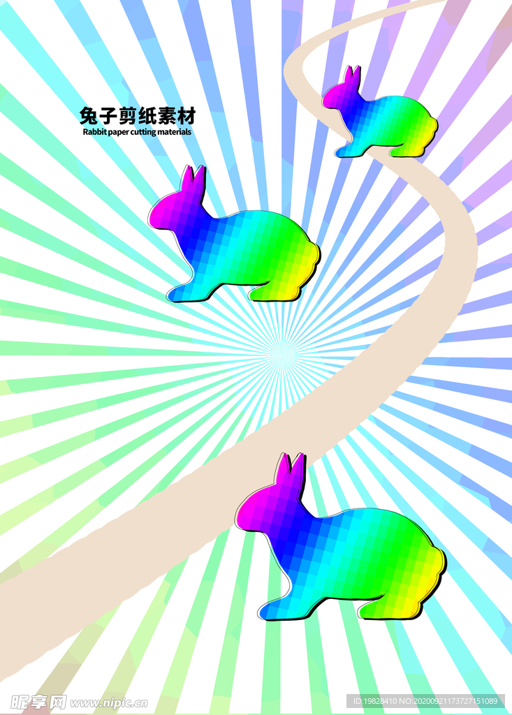 分层炫彩放射曲线可笨