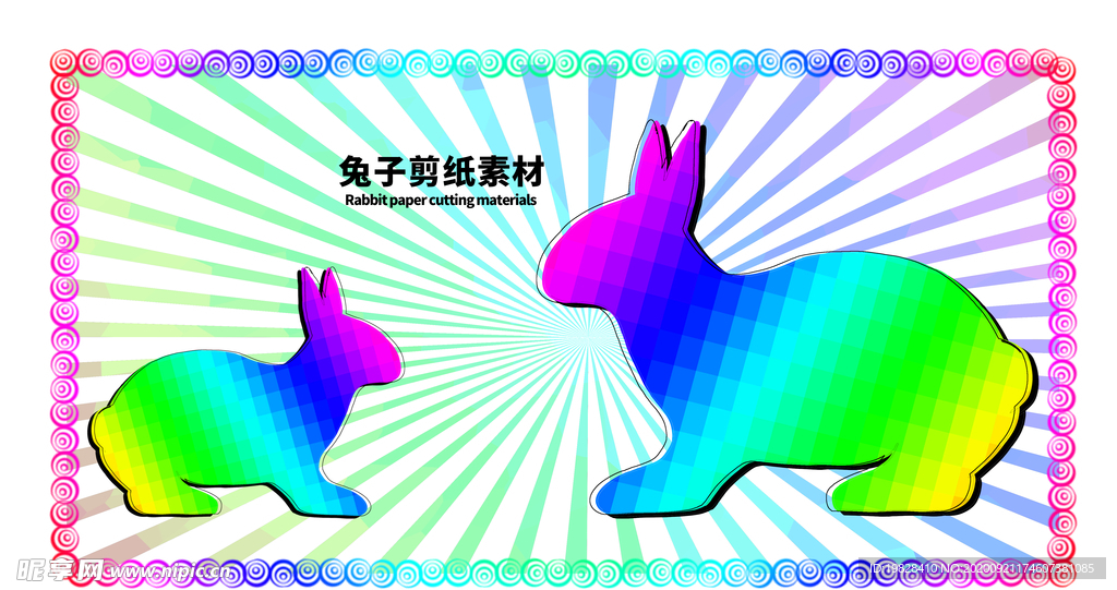 分层炫彩放射黄金分割可笨