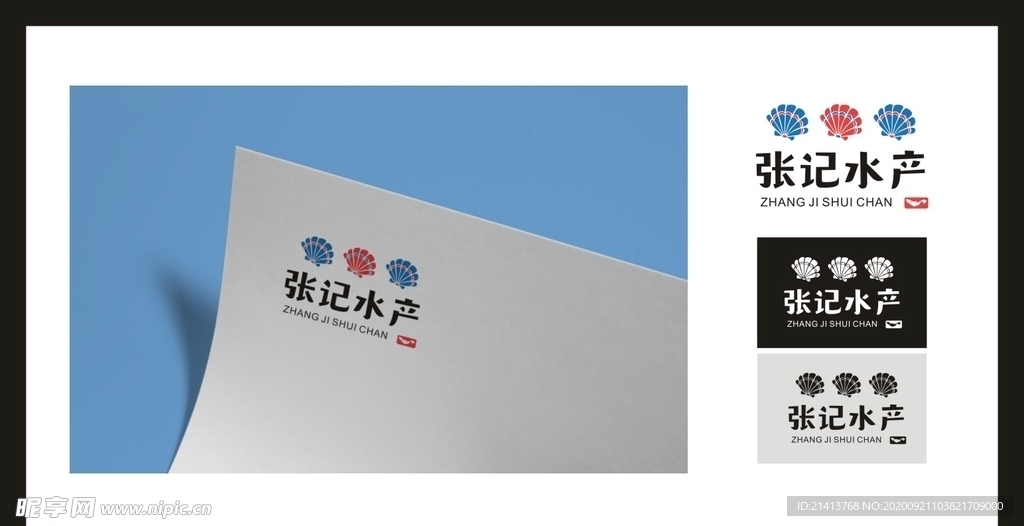 LOGO设计