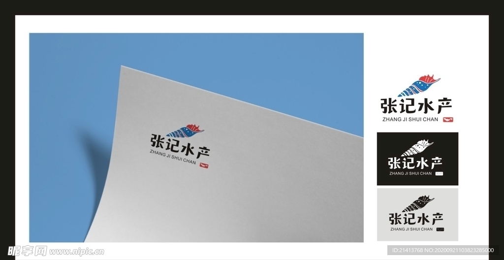 LOGO设计
