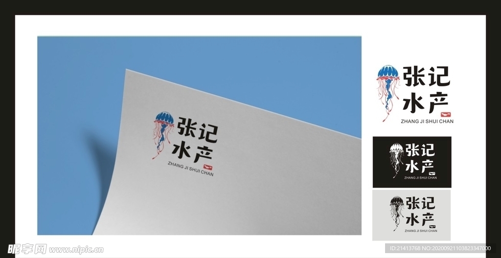 LOGO设计