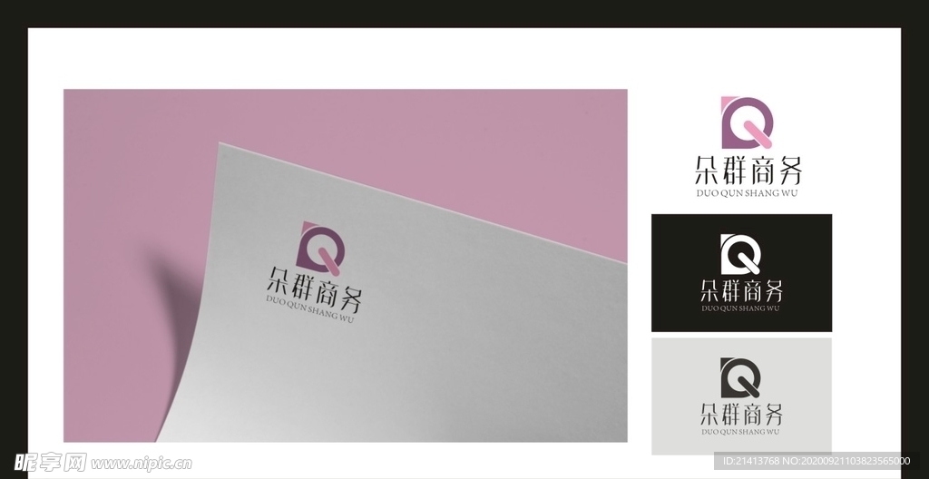 LOGO设计