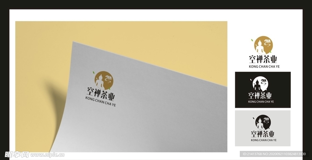 LOGO设计