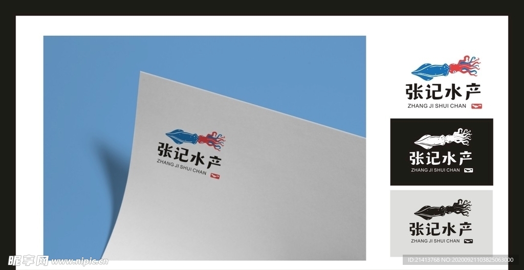 LOGO设计