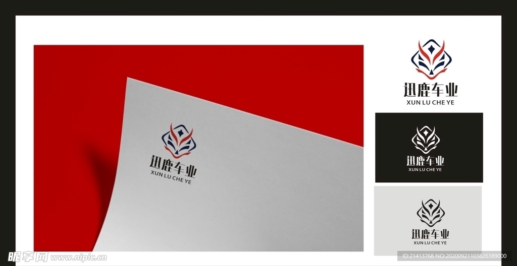 LOGO设计