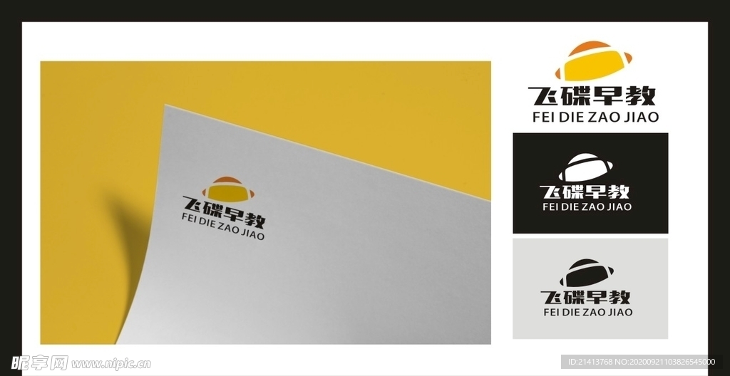 LOGO设计