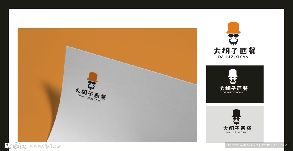 LOGO设计