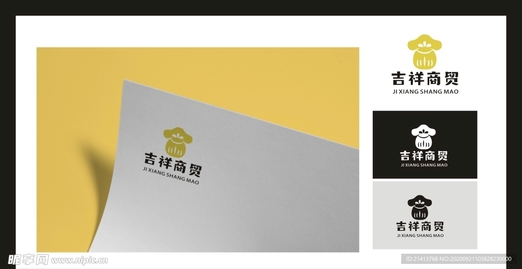 LOGO设计