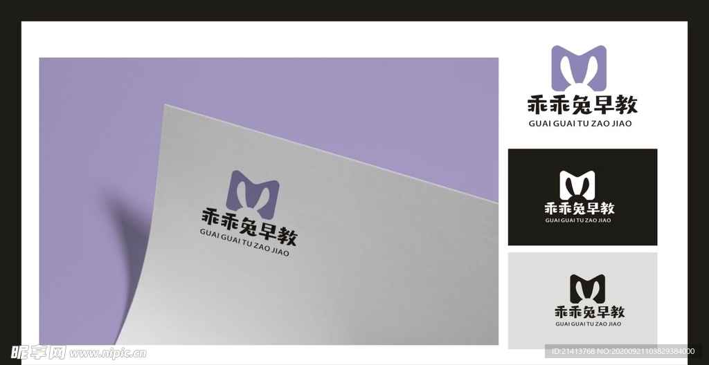 LOGO设计