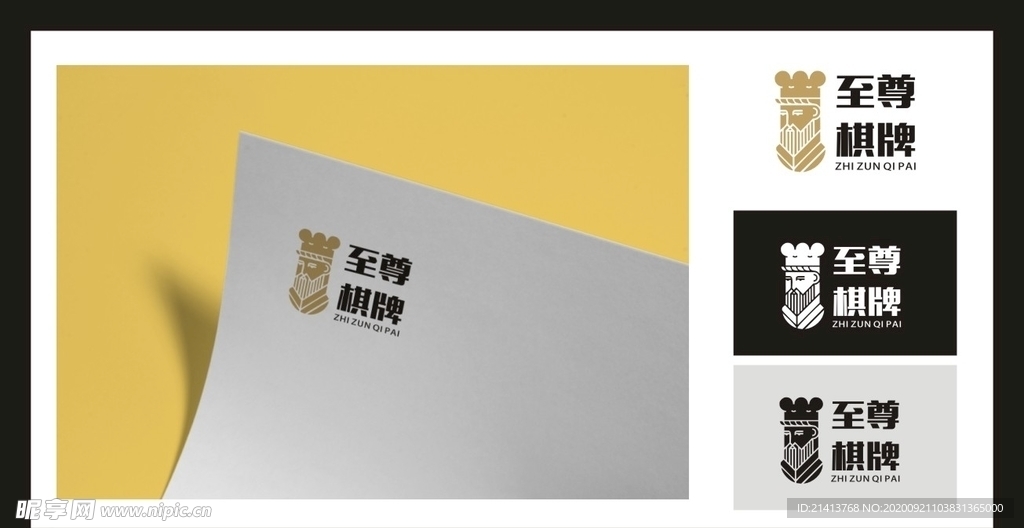 LOGO设计