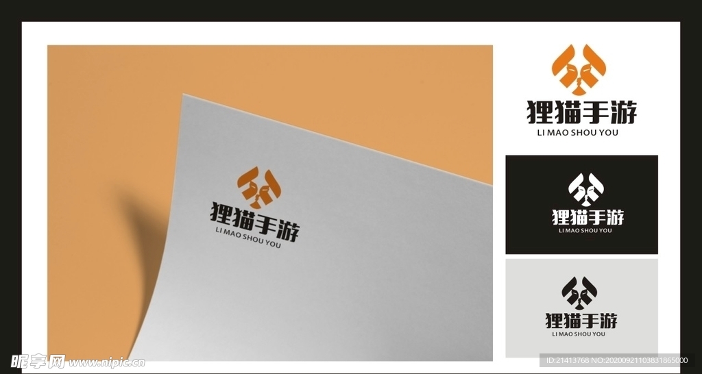 LOGO设计