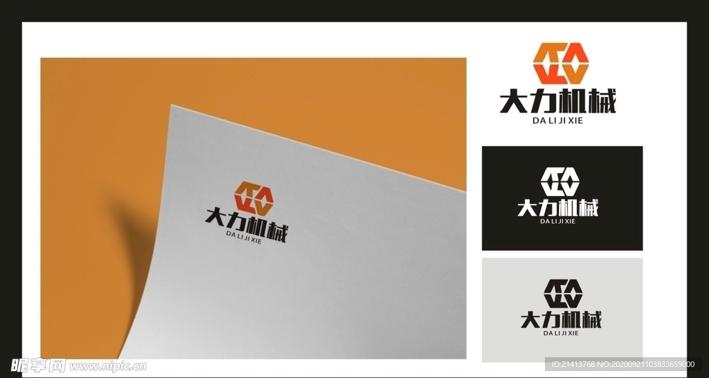 LOGO设计