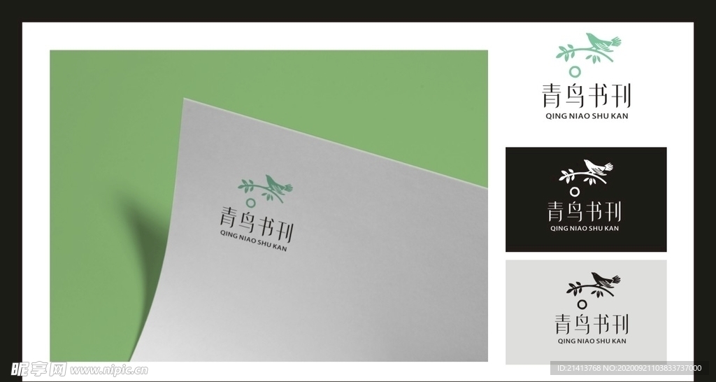 LOGO设计