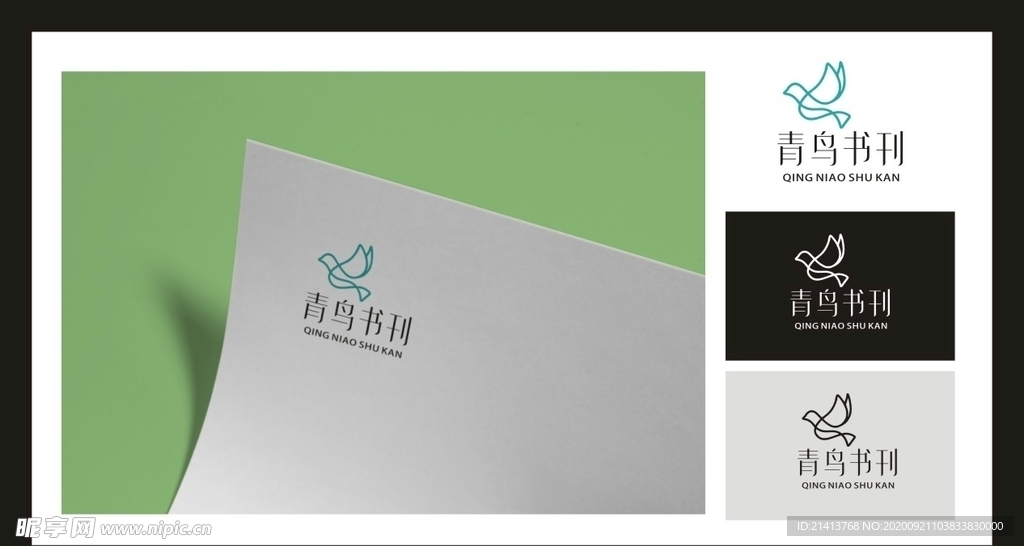 LOGO设计