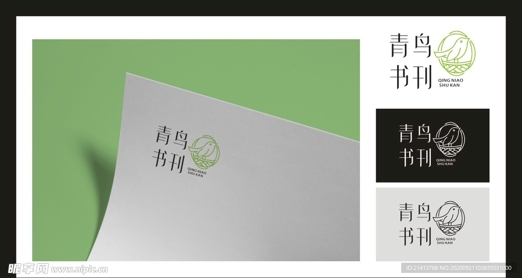 LOGO设计
