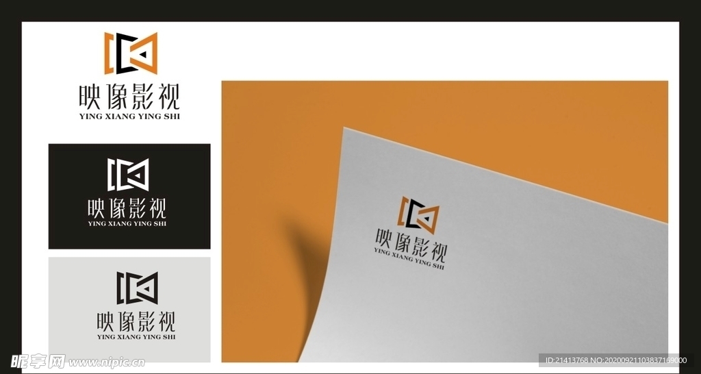 LOGO设计