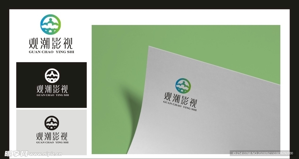 LOGO设计